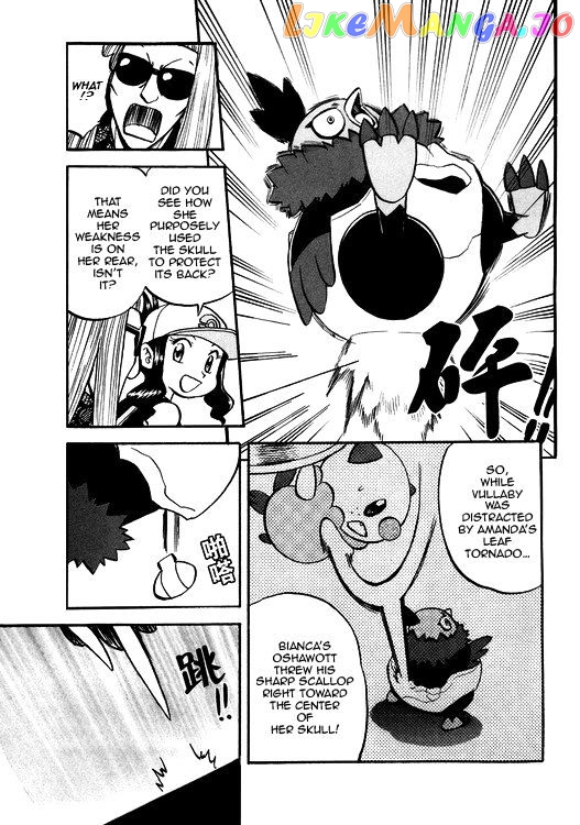 Pocket Monster Special chapter 501 - page 19