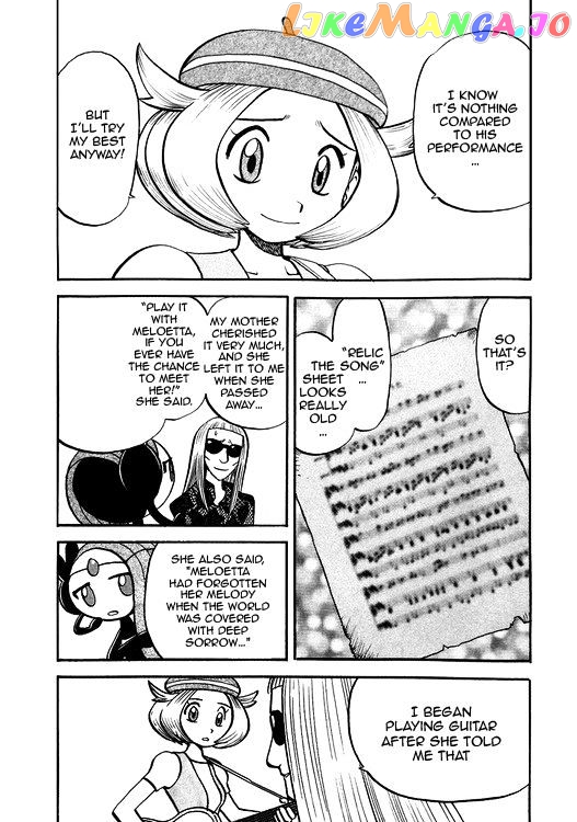 Pocket Monster Special chapter 501 - page 3