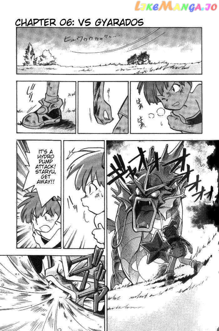 Pocket Monster Special chapter 6 - page 1