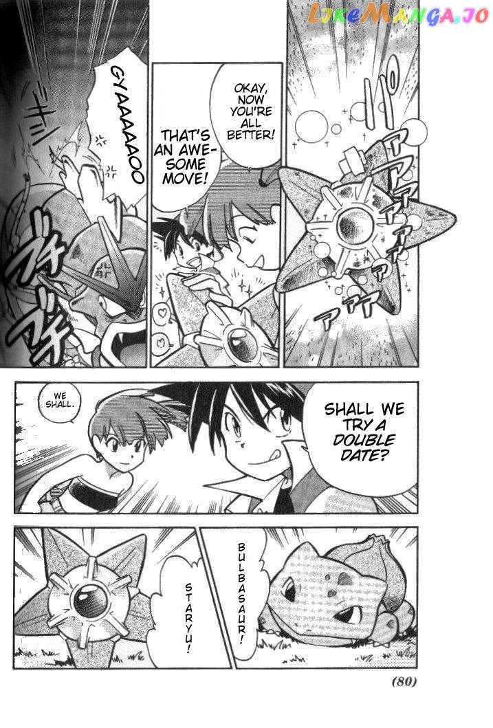 Pocket Monster Special chapter 6 - page 6