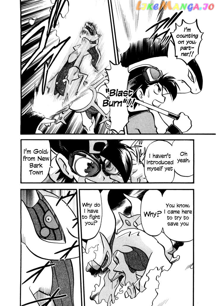 Pocket Monster Special chapter 453 - page 13