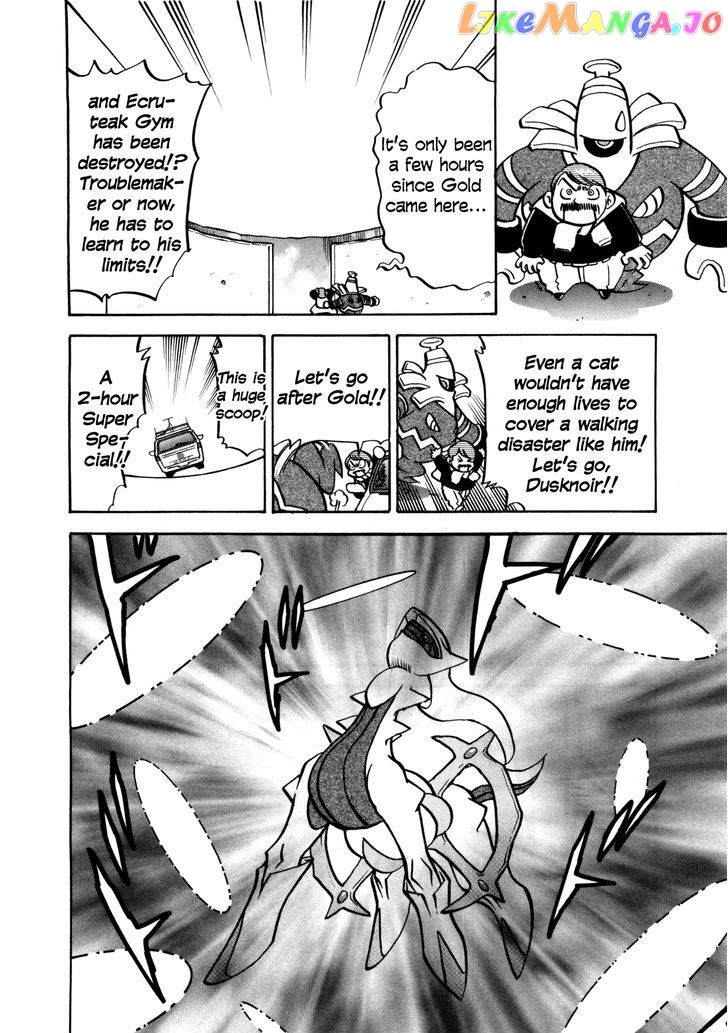 Pocket Monster Special chapter 453 - page 15