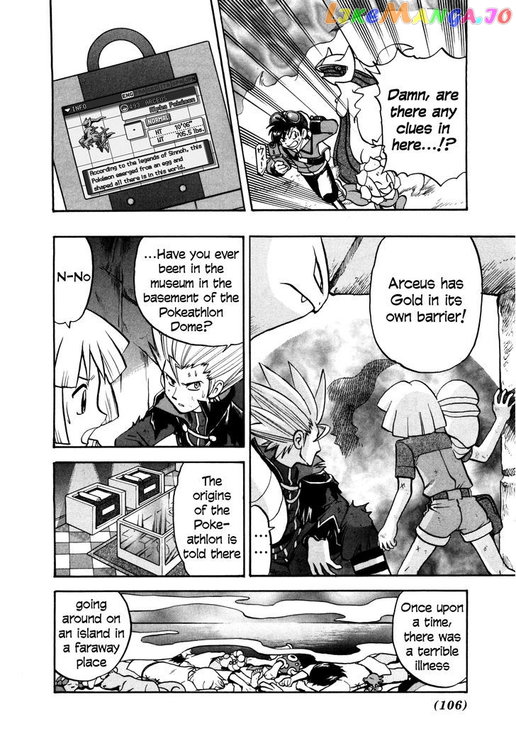 Pocket Monster Special chapter 453 - page 19