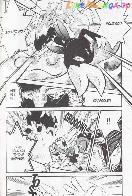 Pocket Monster Special chapter 114 - page 20