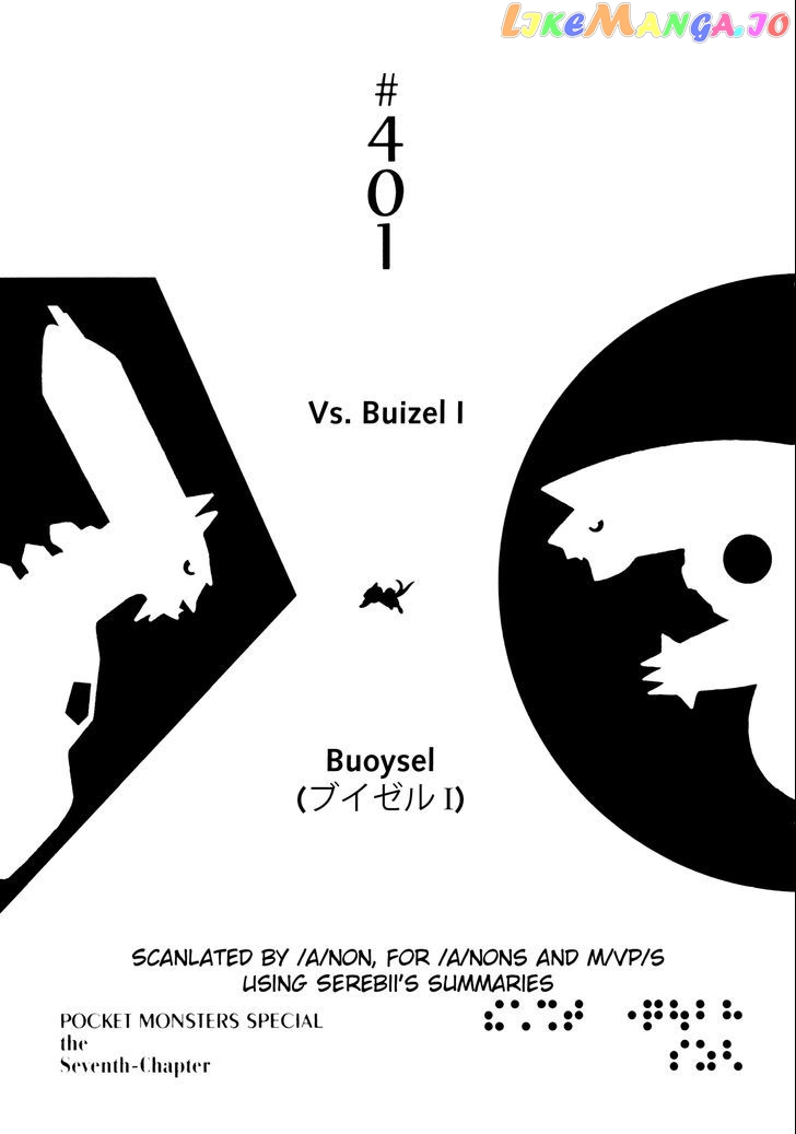 Pocket Monster Special chapter 401 - page 1