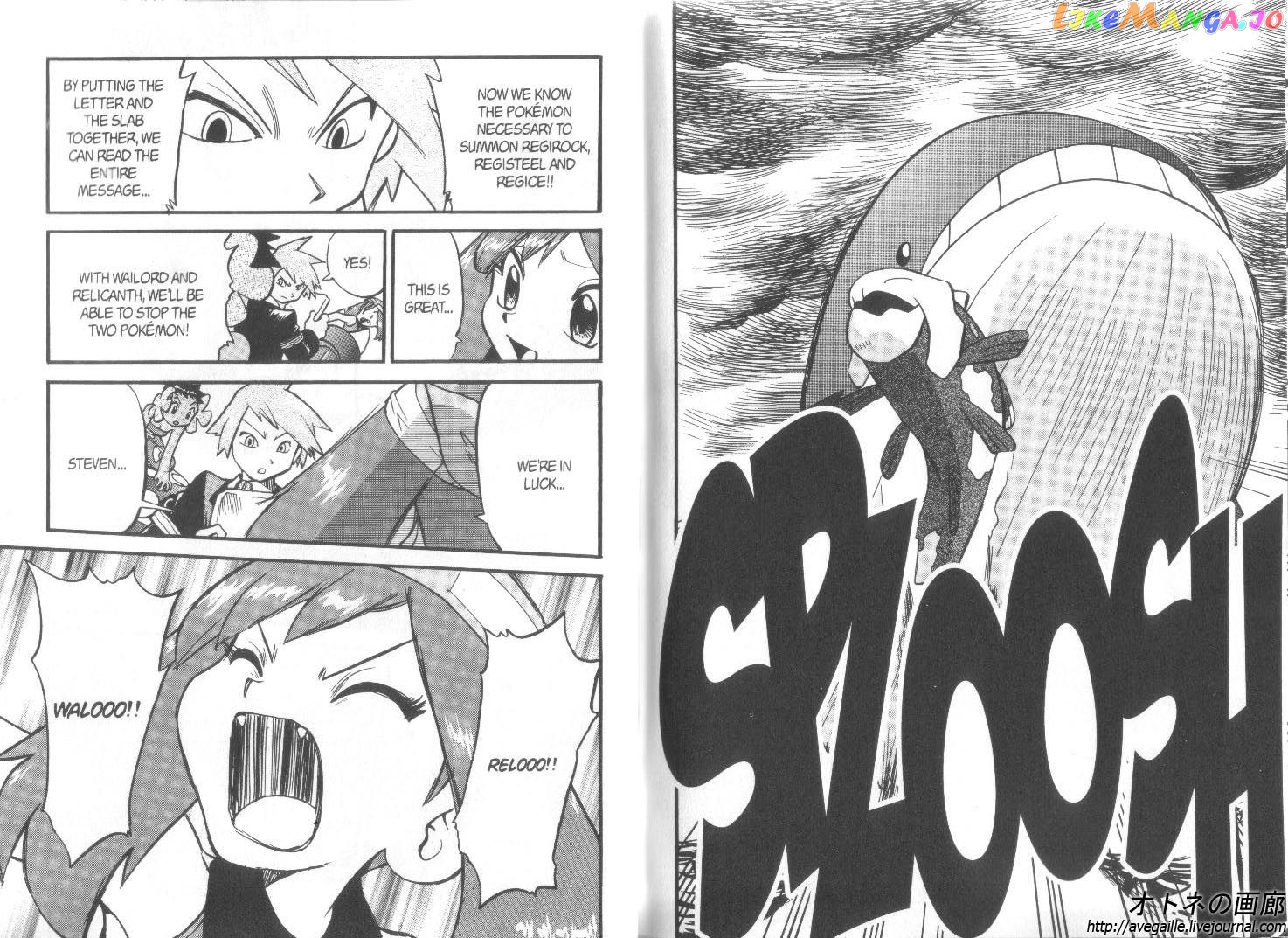 Pocket Monster Special chapter 254 - page 2