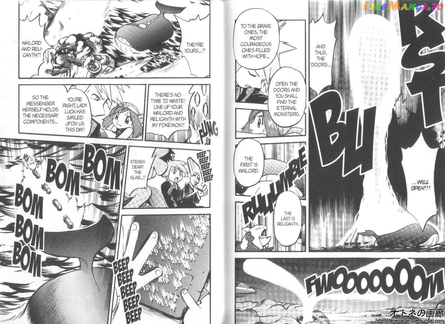 Pocket Monster Special chapter 254 - page 3