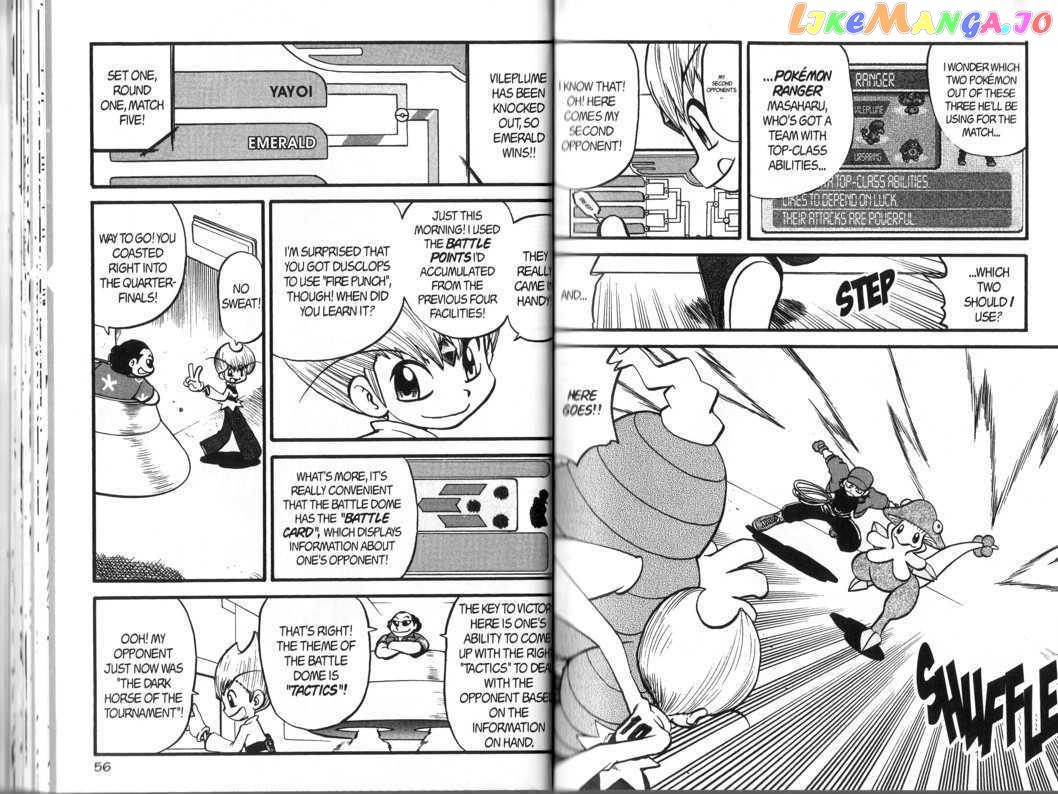 Pocket Monster Special chapter 320 - page 2