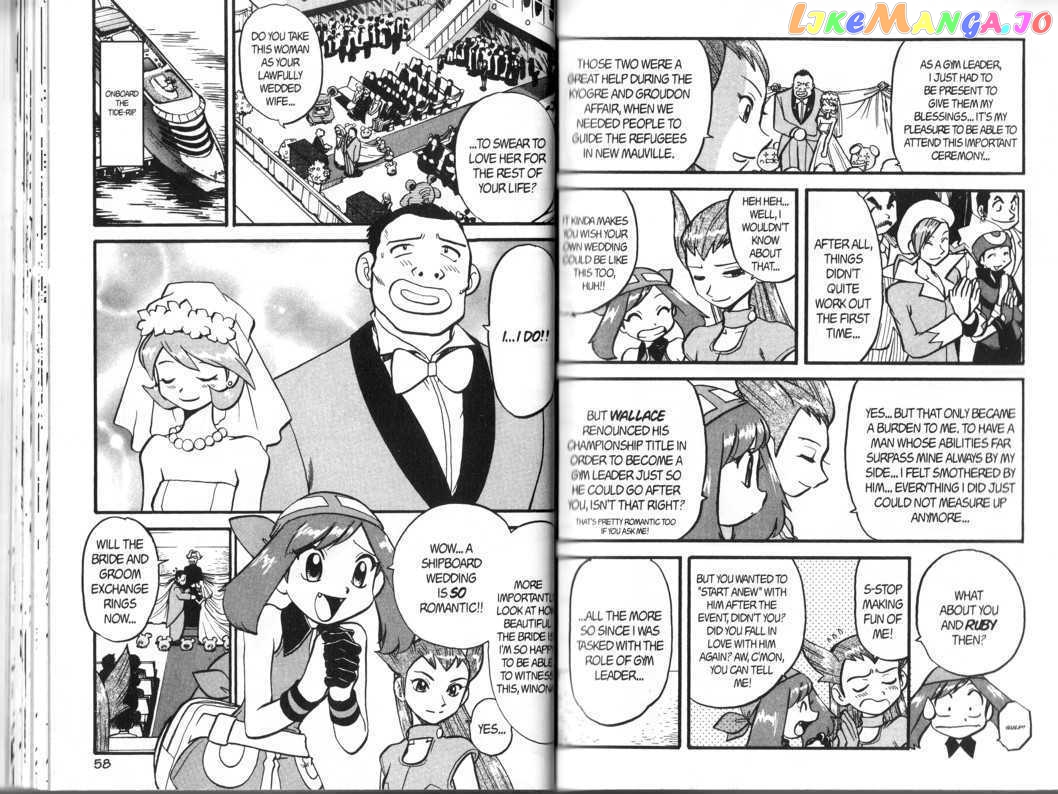 Pocket Monster Special chapter 320 - page 3