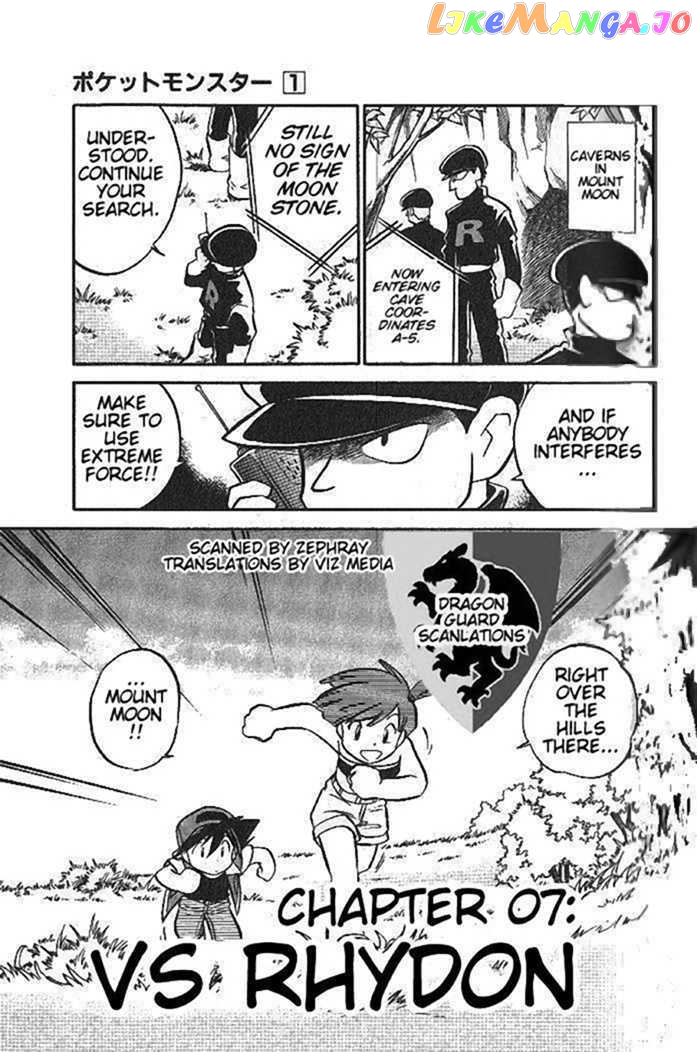 Pocket Monster Special chapter 7 - page 1