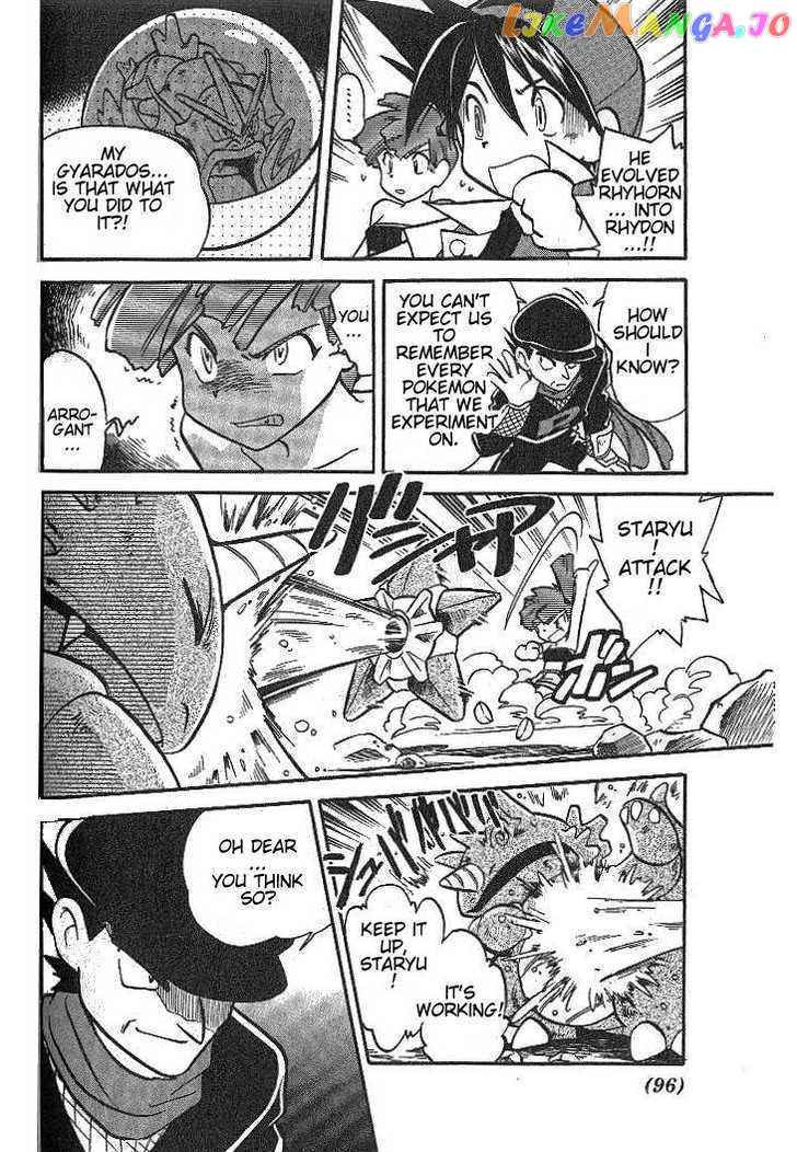 Pocket Monster Special chapter 7 - page 8
