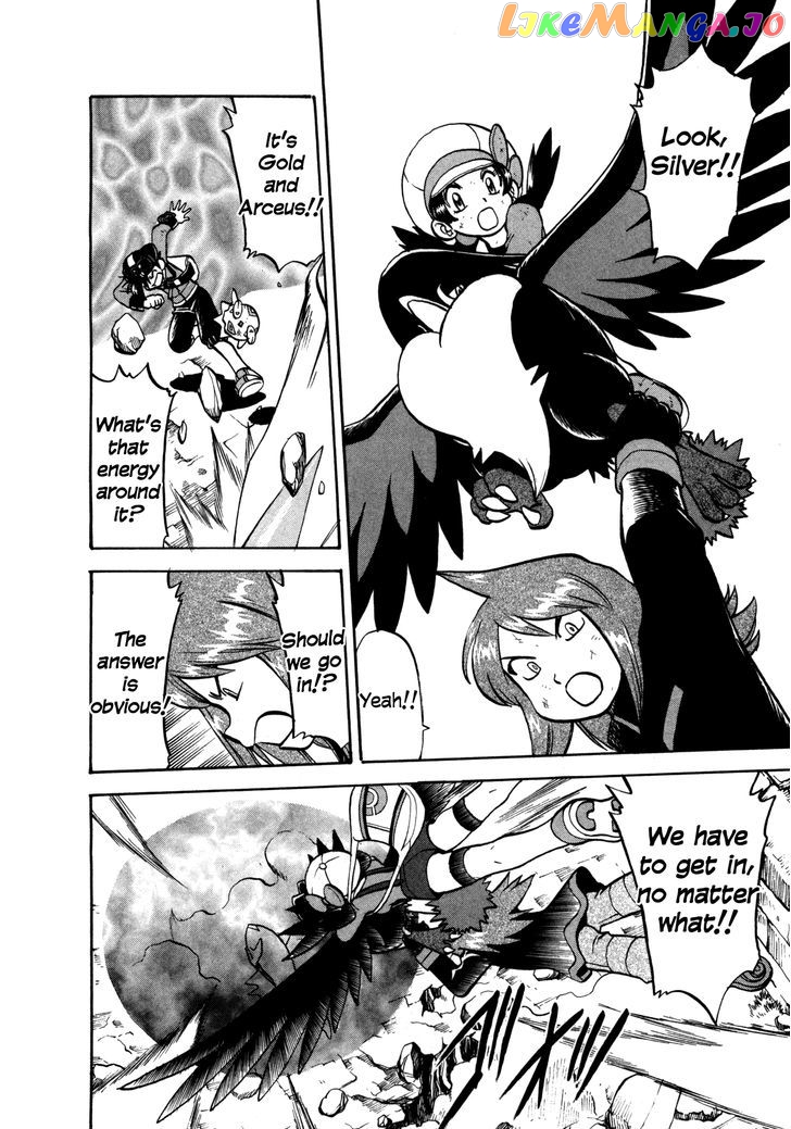 Pocket Monster Special chapter 454 - page 11