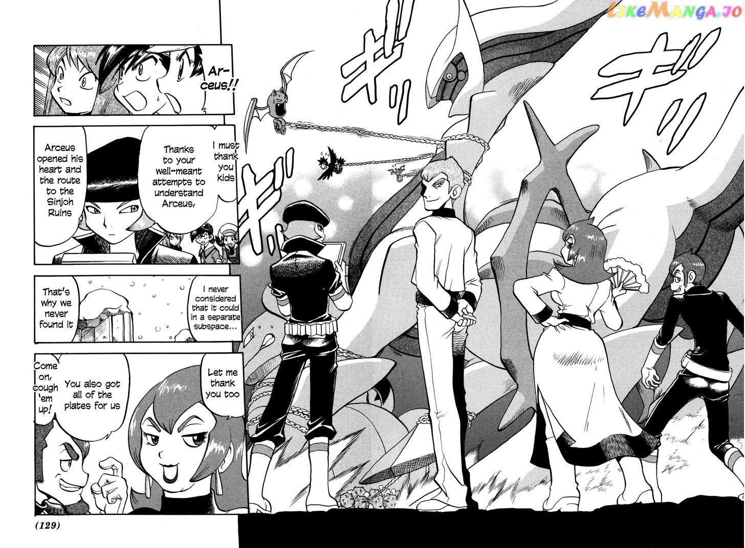 Pocket Monster Special chapter 454 - page 18