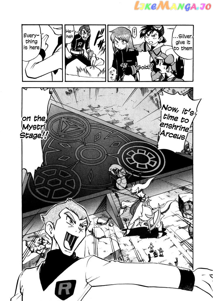 Pocket Monster Special chapter 454 - page 19