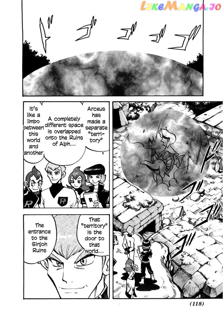 Pocket Monster Special chapter 454 - page 9