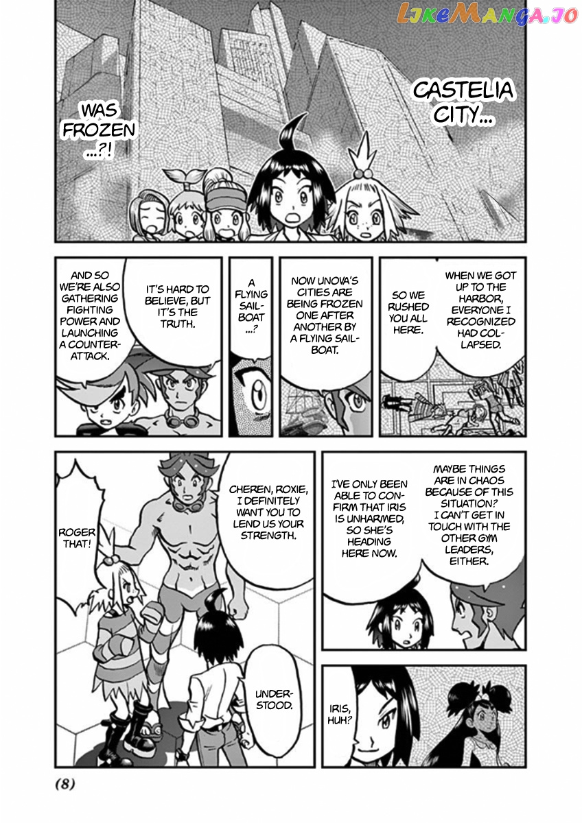 Pocket Monster Special chapter 541 - page 10
