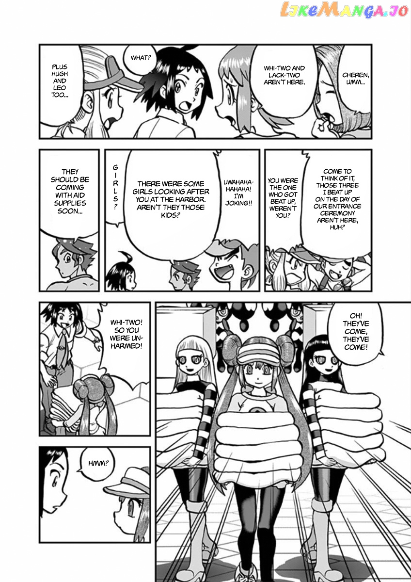 Pocket Monster Special chapter 541 - page 11
