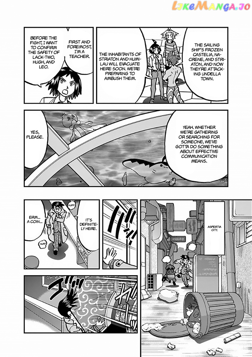 Pocket Monster Special chapter 541 - page 13