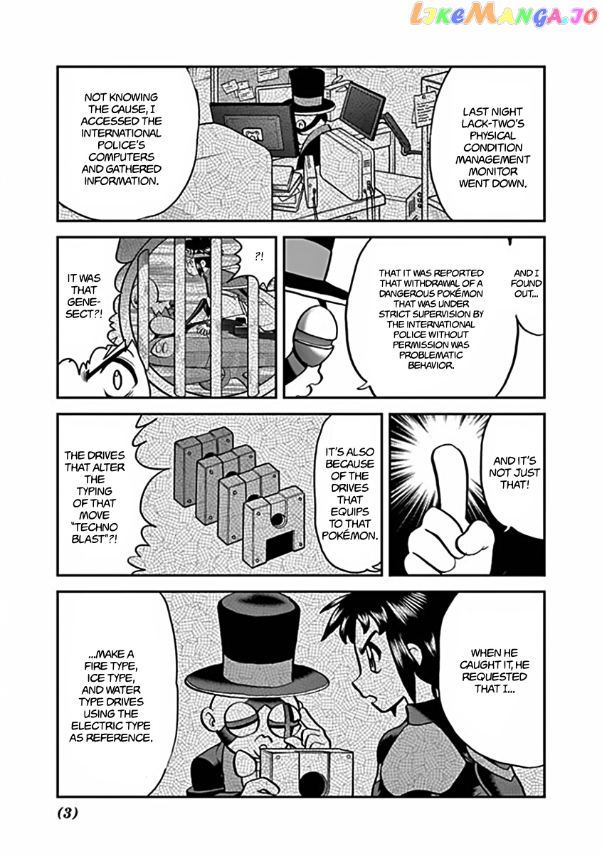 Pocket Monster Special chapter 541 - page 17