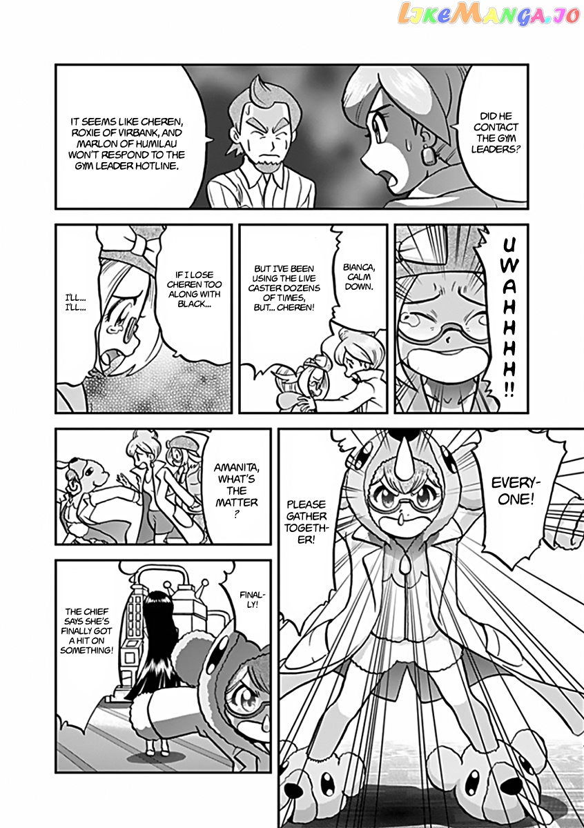 Pocket Monster Special chapter 541 - page 22