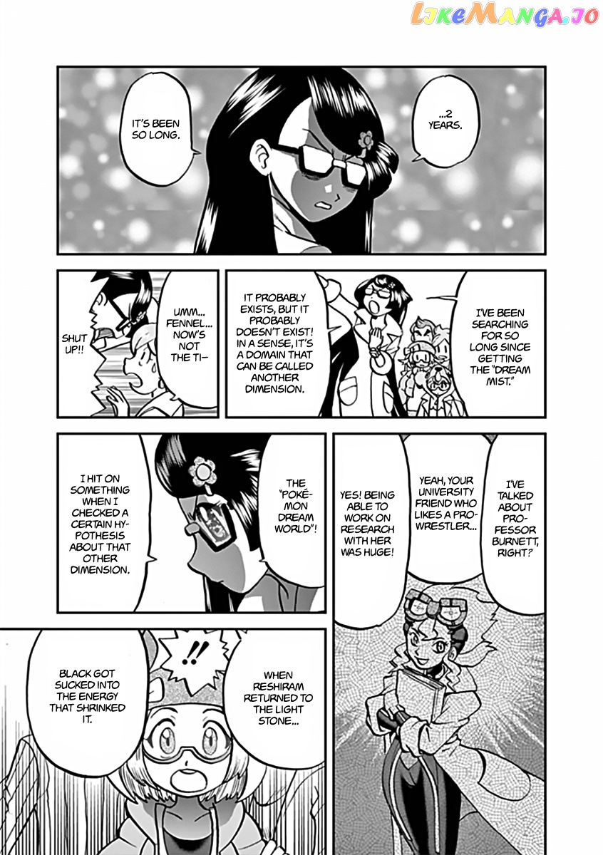 Pocket Monster Special chapter 541 - page 23