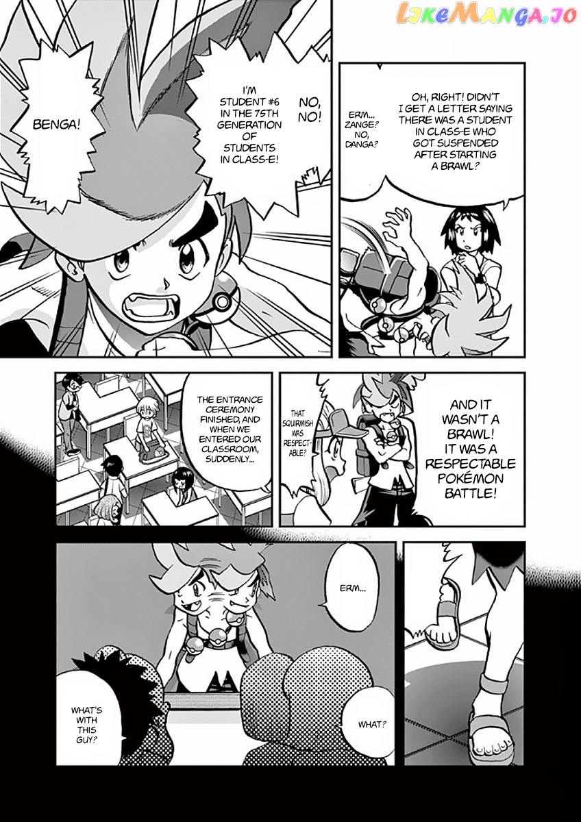 Pocket Monster Special chapter 541 - page 6