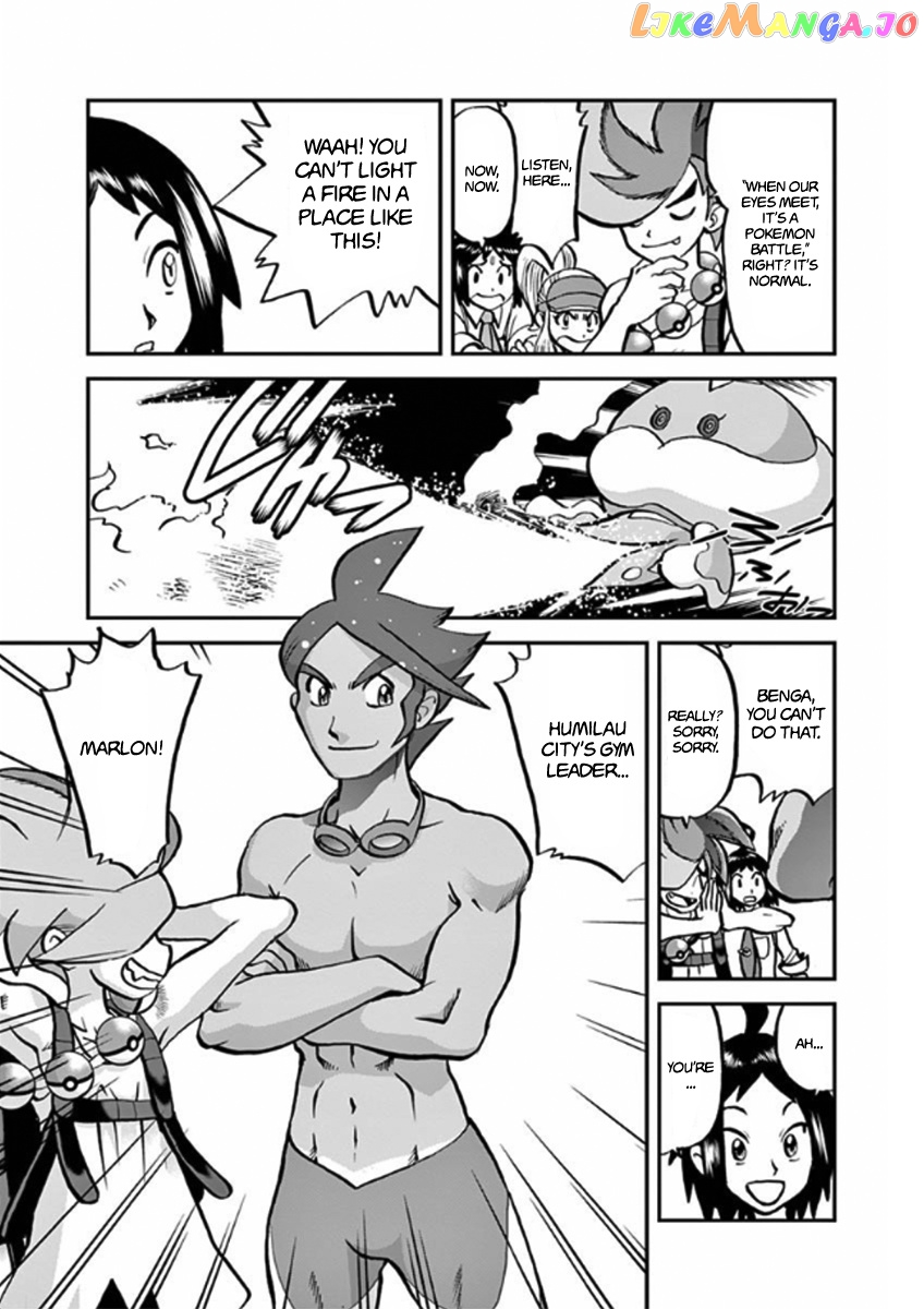 Pocket Monster Special chapter 541 - page 8