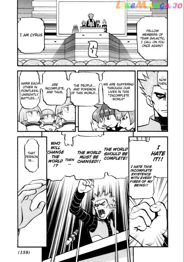 Pocket Monster Special chapter 402 - page 12