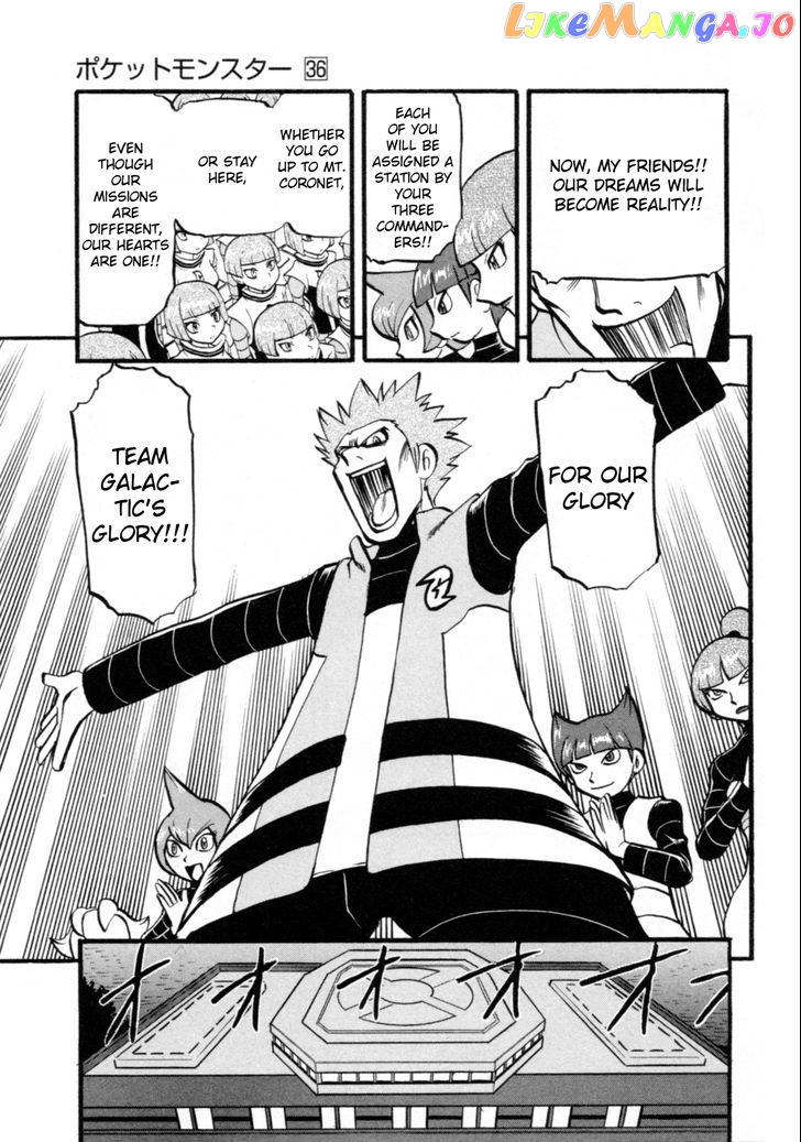 Pocket Monster Special chapter 402 - page 14