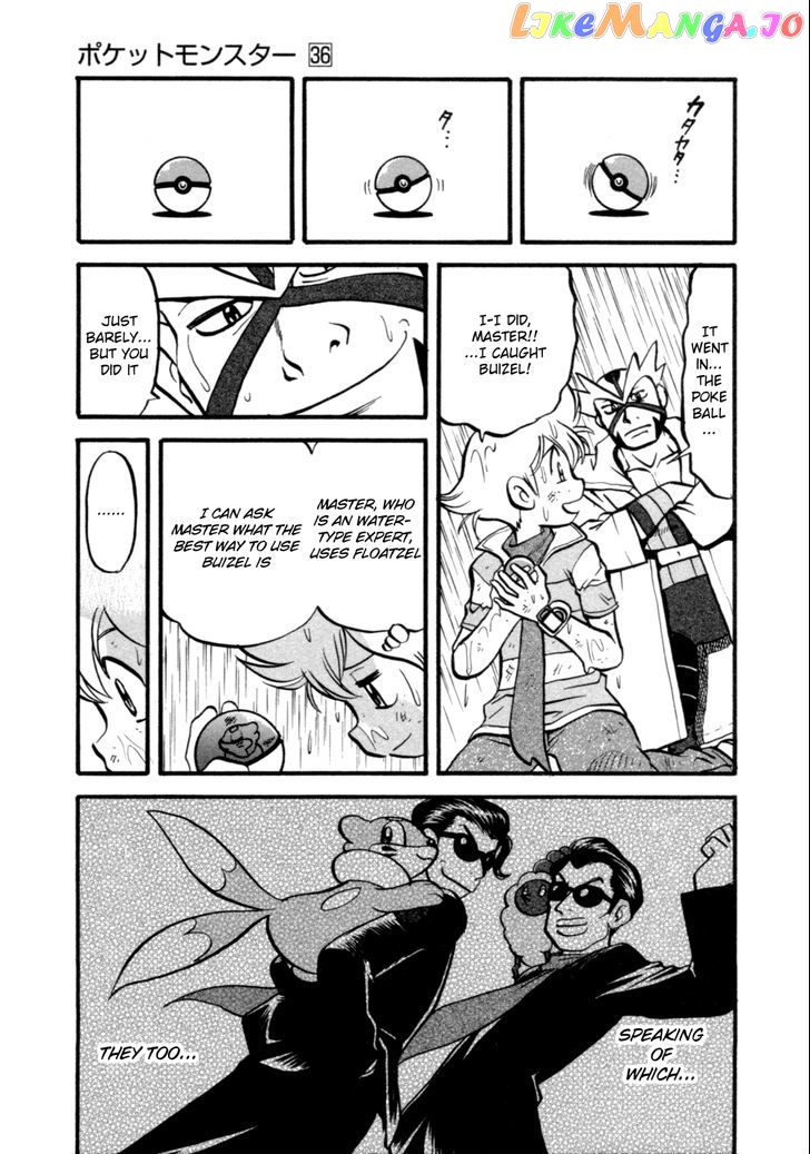Pocket Monster Special chapter 402 - page 4