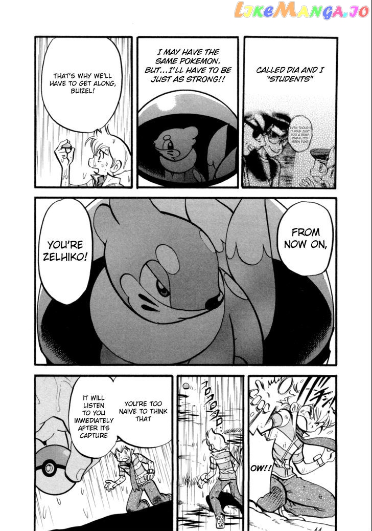 Pocket Monster Special chapter 402 - page 5