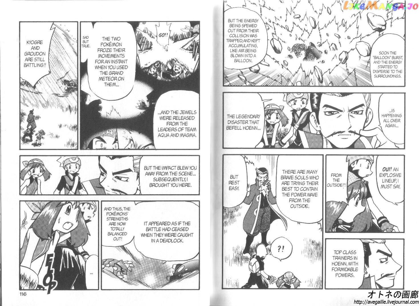 Pocket Monster Special chapter 255 - page 3