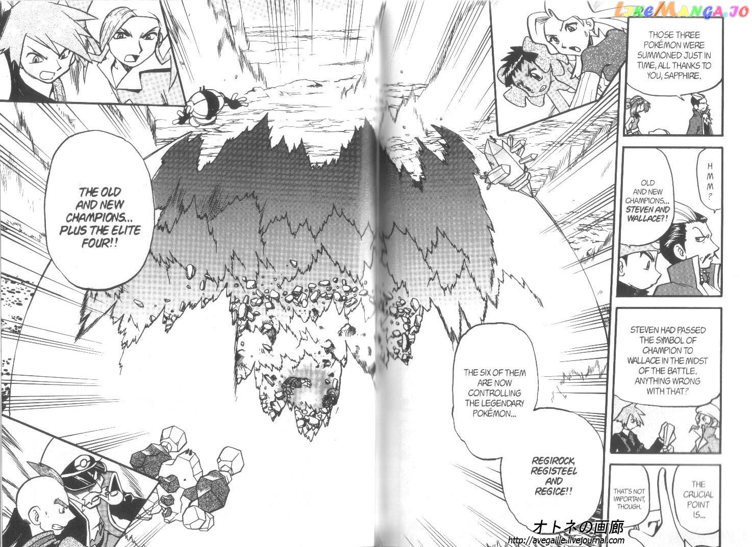 Pocket Monster Special chapter 255 - page 4