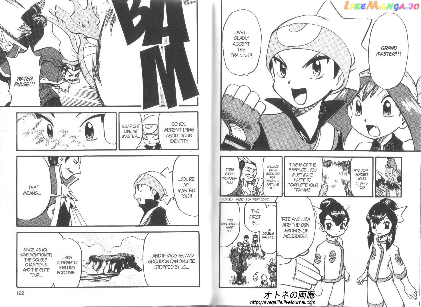 Pocket Monster Special chapter 255 - page 6