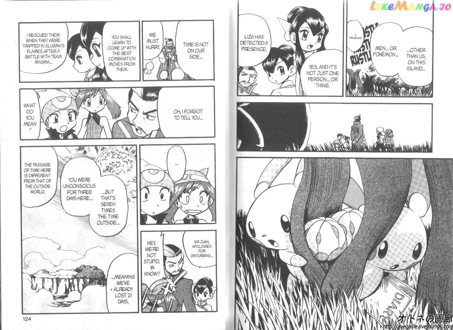 Pocket Monster Special chapter 255 - page 7