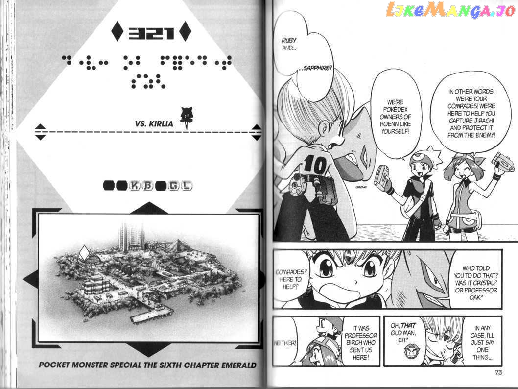 Pocket Monster Special chapter 321 - page 1