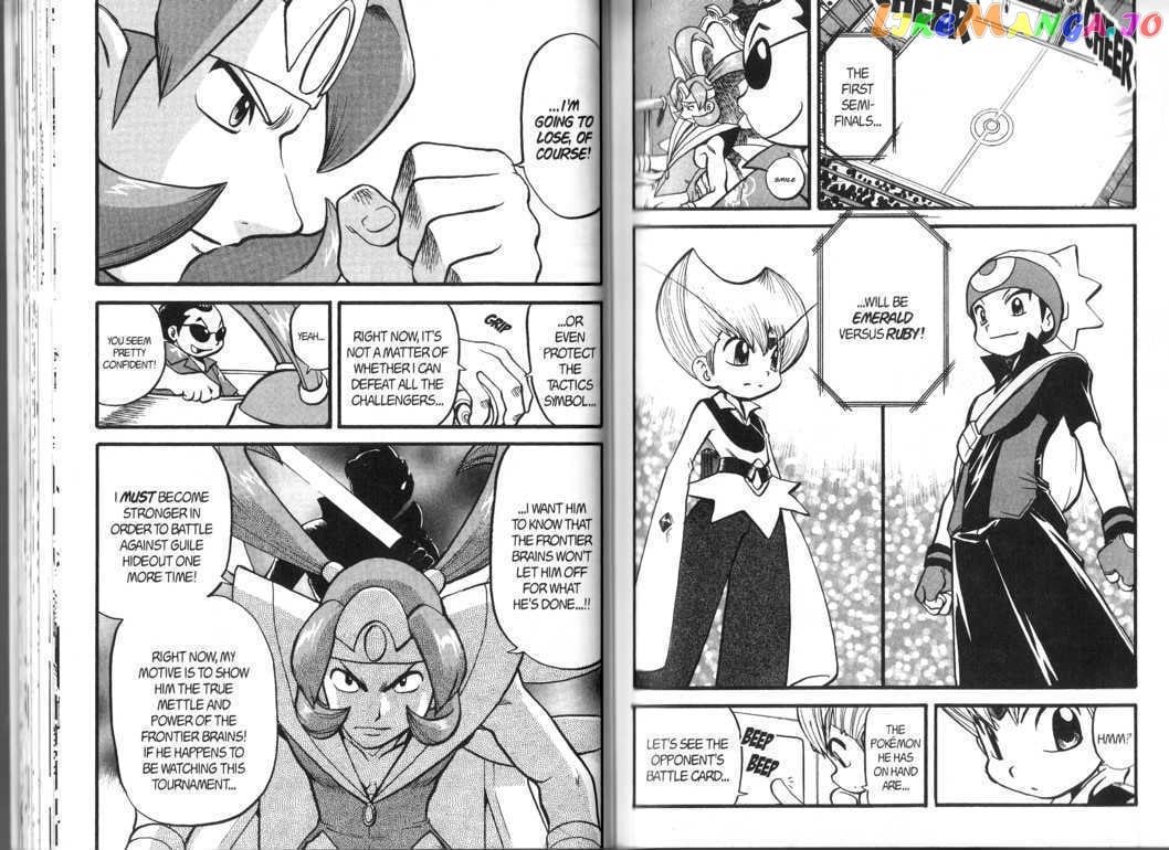 Pocket Monster Special chapter 321 - page 5