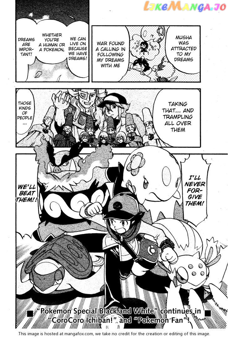 Pocket Monster Special chapter 503 - page 20
