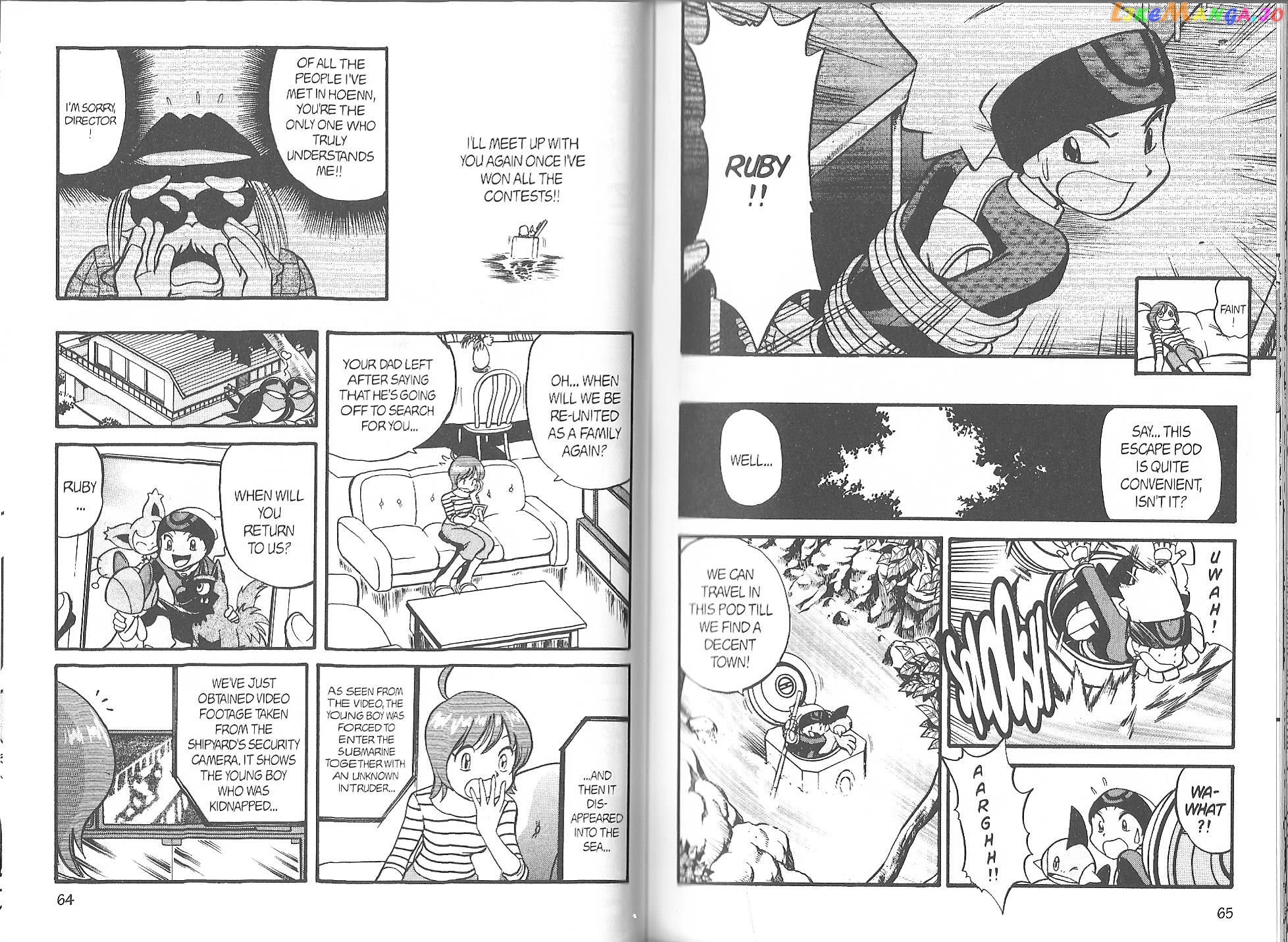 Pocket Monster Special chapter 206 - page 4