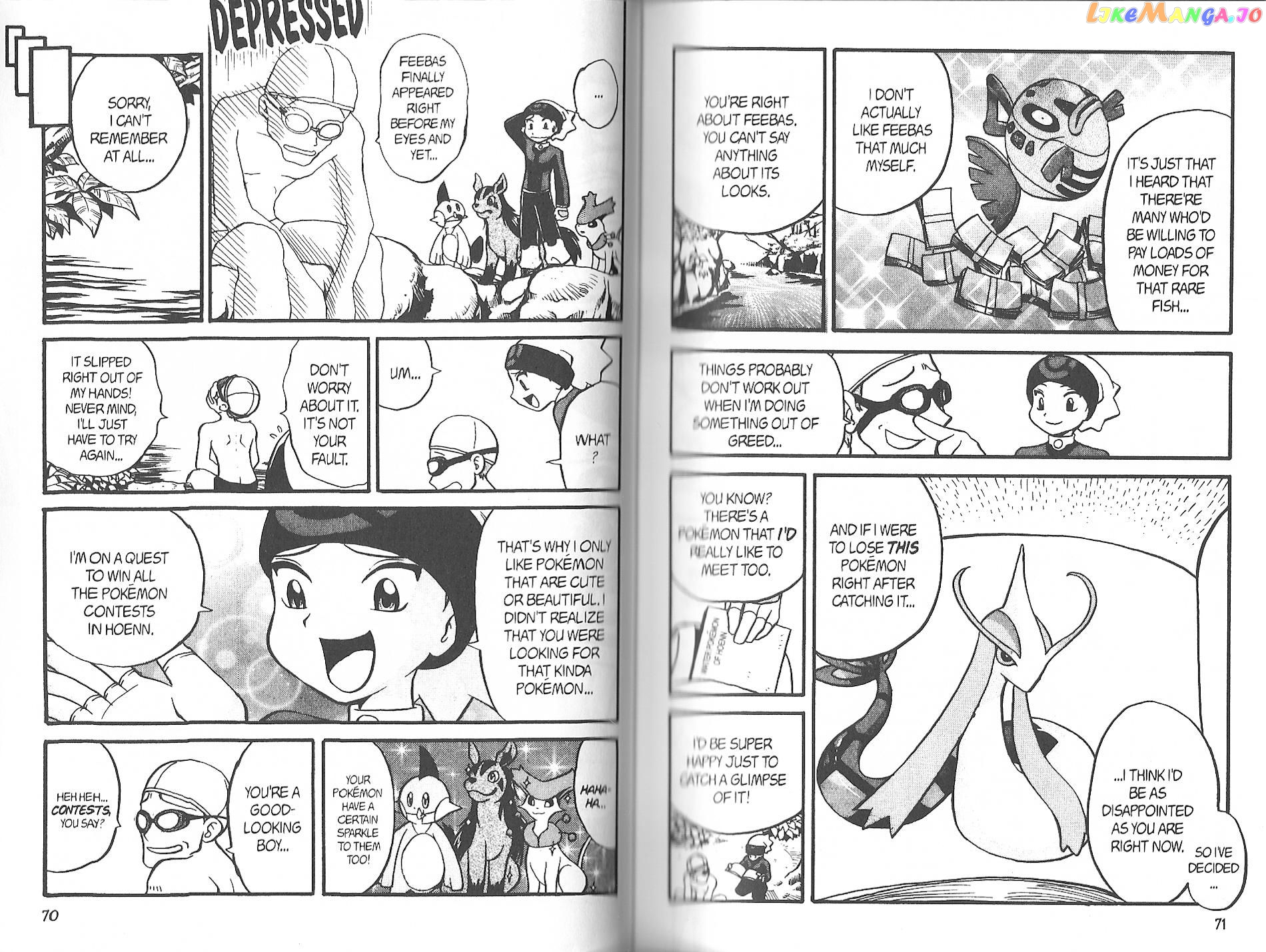 Pocket Monster Special chapter 206 - page 7