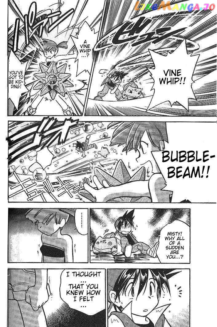 Pocket Monster Special chapter 8 - page 12