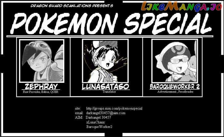 Pocket Monster Special chapter 8 - page 15