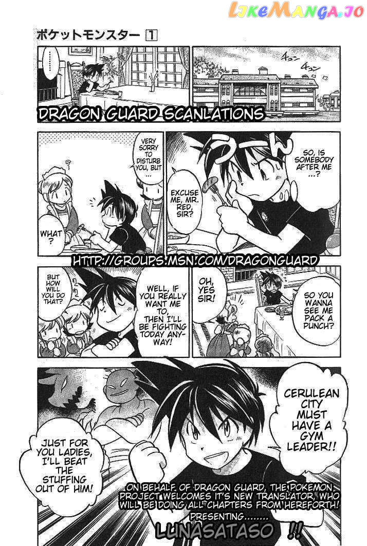 Pocket Monster Special chapter 8 - page 7