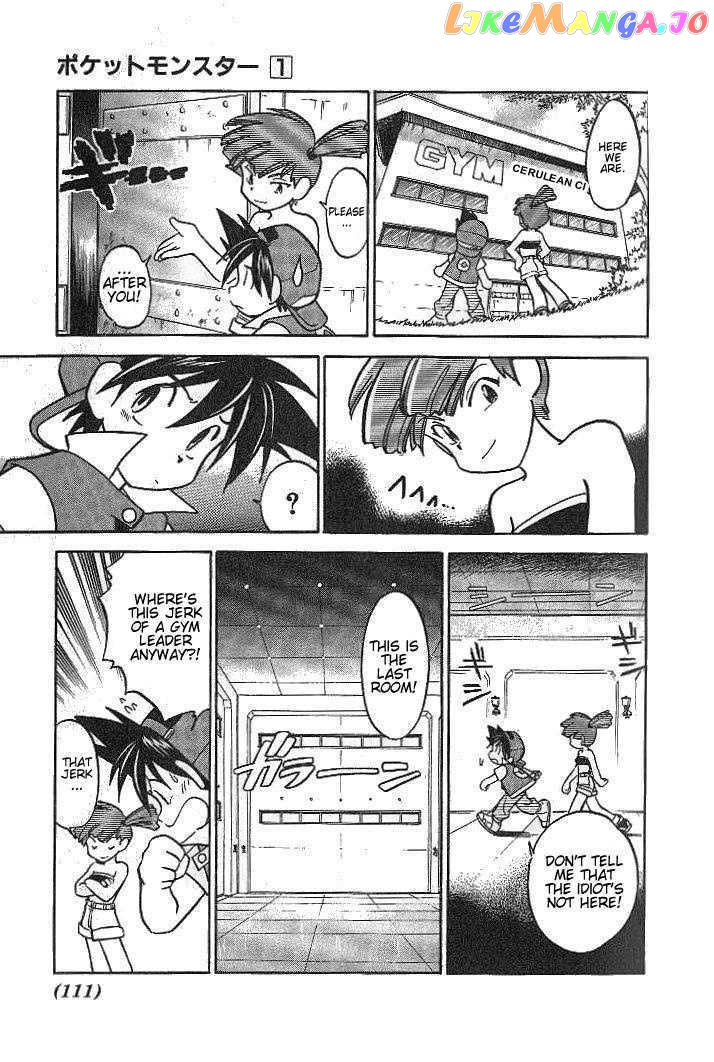 Pocket Monster Special chapter 8 - page 9