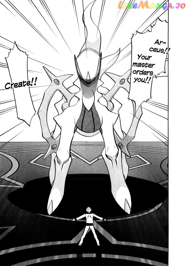 Pocket Monster Special chapter 455 - page 12