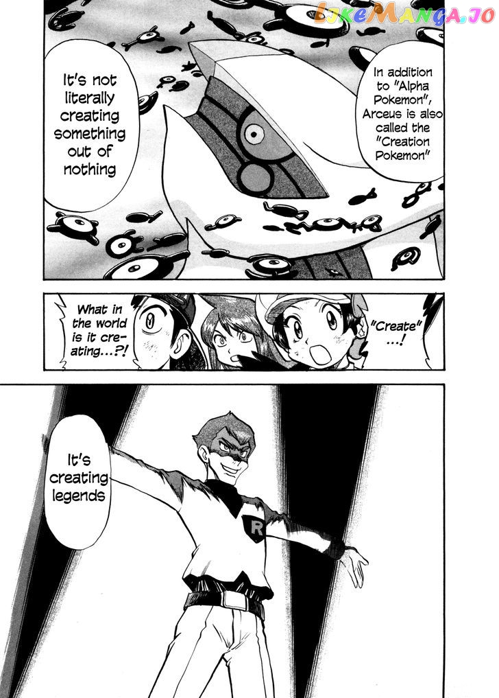 Pocket Monster Special chapter 455 - page 14