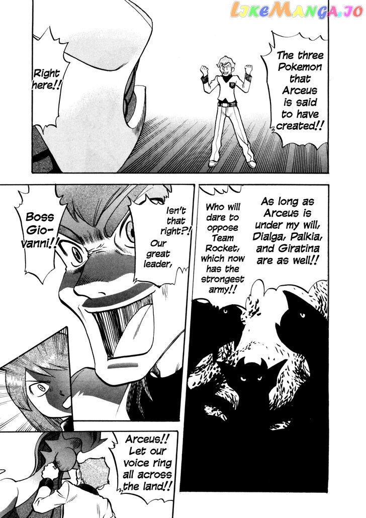 Pocket Monster Special chapter 455 - page 17