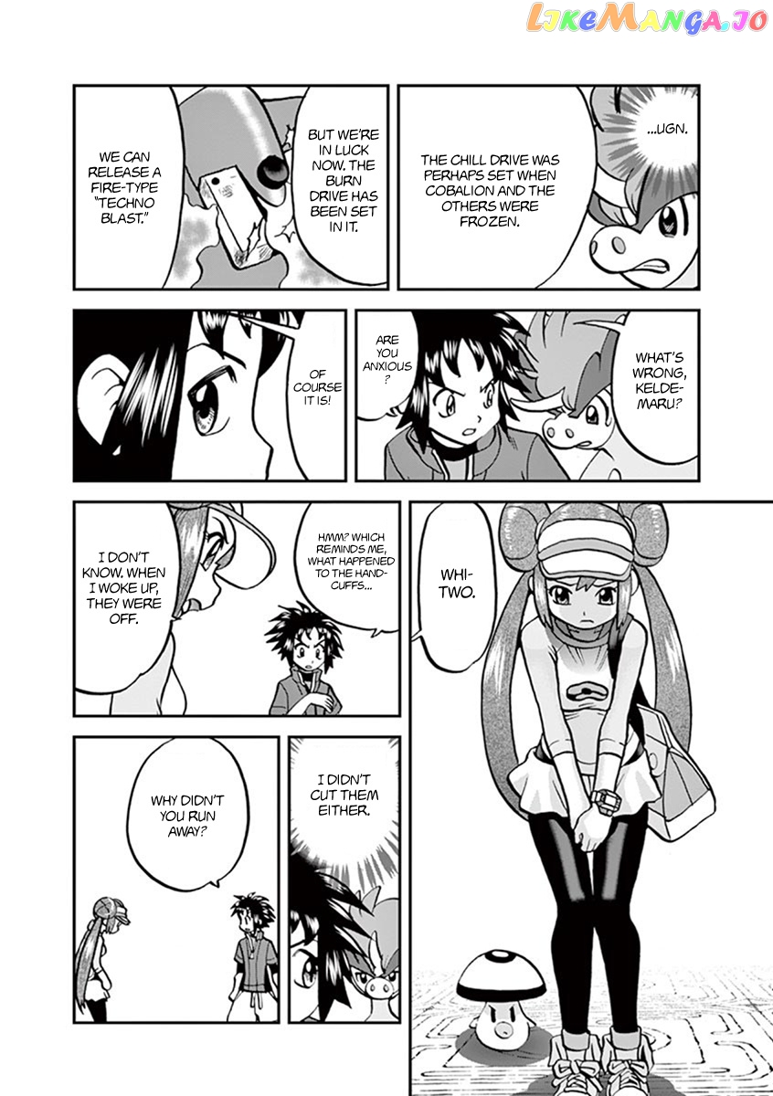 Pocket Monster Special chapter 542 - page 24