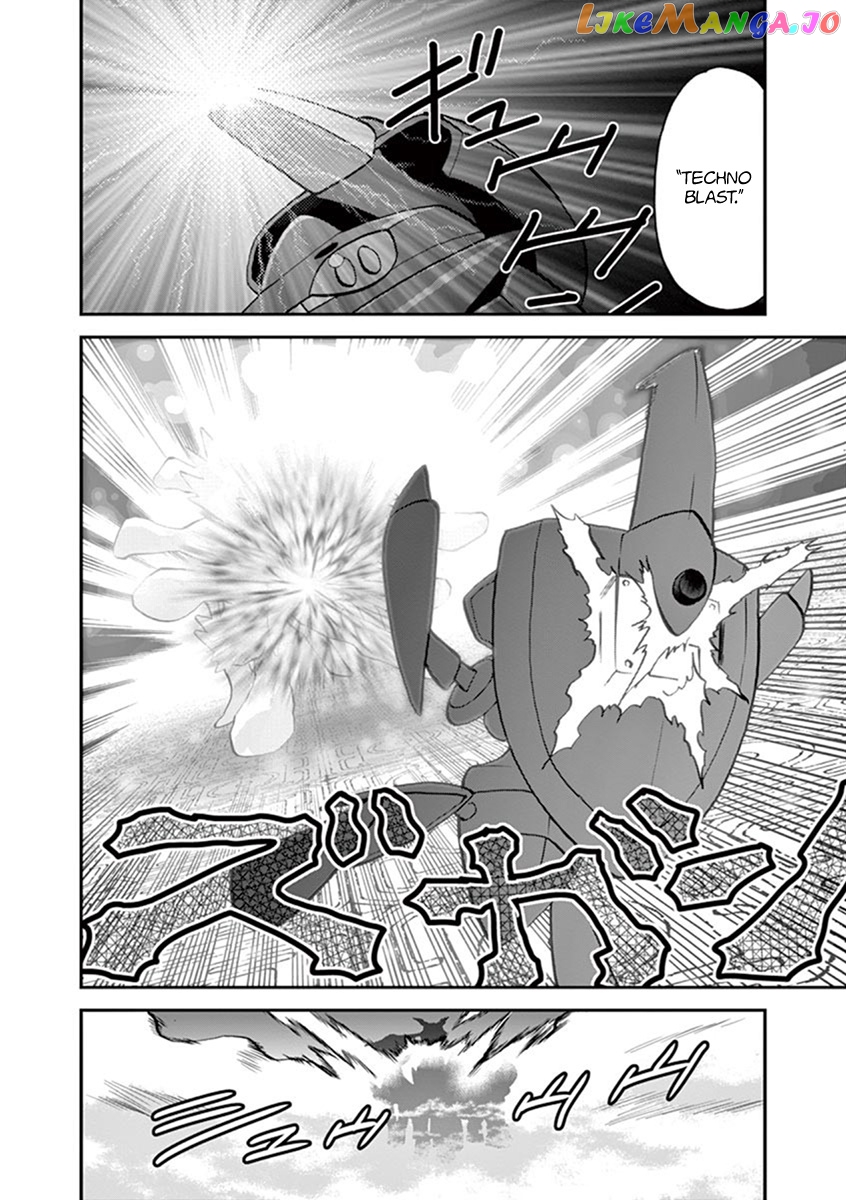 Pocket Monster Special chapter 542 - page 28