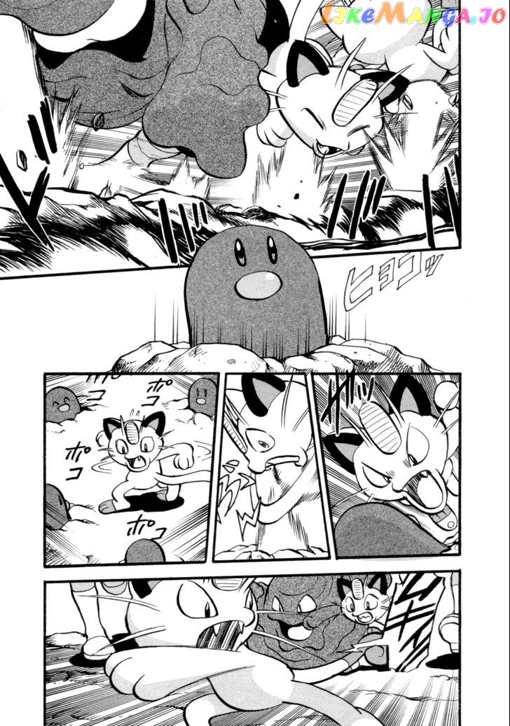 Pocket Monster Special chapter 403 - page 14